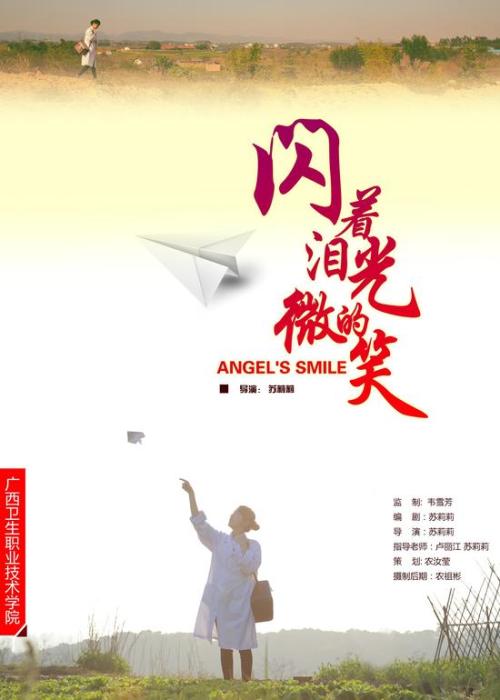 定制高仿日本常磐会学园大学文凭毕业证